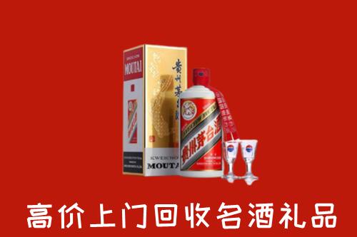 怎么找附近收购：厦门名酒回收店