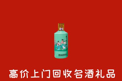 厦门回收节气茅台酒