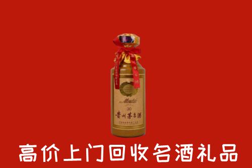 附近收购：厦门回收30年茅台酒